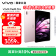 vivo Pad5 Pro 12GB+256GB 云霞粉 國家補貼【13英寸原彩大屏推薦】藍晶×天璣9400 平板電腦