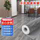 圣典森PVC地板革加厚耐磨塑膠地板膠醫(yī)院商用防滑地板貼水泥地面直接鋪 【實(shí)心耐磨抗壓】1.2mm灰木紋 20平方