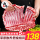西牛優(yōu)選羊肉 生鮮新鮮現(xiàn)殺半只羊套餐羊排蝎子燒烤火鍋食材年貨禮盒 羊排5斤