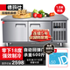 德瑪仕（DEMASHI）1.8米冷藏工作臺(tái)操作臺(tái)冷柜商用保鮮臥式奶茶店水吧臺(tái)廚房不銹鋼平冷操作臺(tái)商用冰箱 1.8*0.6*0.8M【雙溫】增強(qiáng)款
