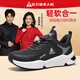 足力健防滑老人鞋新年秋季新款戶(hù)外運動(dòng)鞋透氣網(wǎng)面鞋休閑鞋男爸爸鞋