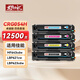 龍騰無(wú)憂(yōu)CRG054H硒鼓 適用佳能CANON LBP621Cw LBP623Cdn/Cdw ic MF641Cw MF642cdw MF643Cdw MF645Cx 大容量四色