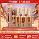 賴(lài)茅茅臺賴(lài)茅系列年份酒 53%vol 500mL 6瓶 金樽2022年