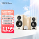 漫步者（EDIFIER）S880 MKII HIFI發(fā)燒級(jí)有源藍(lán)牙音箱雙金標(biāo)高音質(zhì)臺(tái)式電腦音響 家用電視音響 桌面多媒體2.0音箱 S880 MKII 木白色【Hifi發(fā)燒級(jí)】