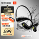 JBL PACE 悅跑環(huán) 真無(wú)線(xiàn)開(kāi)放式運動(dòng)耳機 藍牙耳機 跑步掛耳式 不入耳舒適防水 雙11購物推薦 峽谷綠