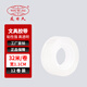 友日久 透明膠帶文具膠帶 透明膠辦公封口學(xué)生文具小號(hào)膠布錯(cuò)題手撕可粘字辦公用品扎口高粘度膠紙工廠包郵 12卷整筒裝寬11mm長(zhǎng)32m（1整筒）