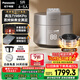 松下（Panasonic）【國家補貼】飯煲煲電飯煲4-5人家用IH加熱壓力電飯鍋智能預約多功能煮飯鍋5升以舊換新SR-PE502-S