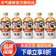 元氣森林乳茶蛋仔派對限定聯(lián)動(dòng)款 經(jīng)典原味360ml*15瓶低糖奶茶飲料 黑糖烤奶 360mL*5瓶