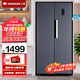 上菱  445升對開(kāi)門(mén)冰箱 一級能效 風(fēng)冷無(wú)霜 節能雙變頻 離子凈味養鮮 家用大容量雙開(kāi)門(mén)電冰箱 BSE445PWL（絲蘊灰）
