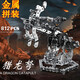 赟婭高難度拼裝金屬玩具模型坦克車(chē)螺母拆裝積木拼圖3D立體組裝合金車(chē)可發(fā)射獵龍弩【812顆?！? title=