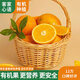 精選正宗贛南臍橙精品果  江西新鮮應(yīng)季有機臍橙 順豐空運 16斤 【秋水長天系列】80-85mm