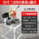 立鋸鋁合金切割機45度角鋁材精密轉盤鋸鋁型材12寸16寸斜切鋸鋁機 12寸(220V)單機+鋸片