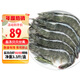 沃鮮匯 蝦 厄瓜多爾白蝦 大青蝦 生鮮 蝦類 海鮮水產 50/60規(guī)格 1.65kg(凈重)  鹽凍款【凈重3.3斤 只只分離】