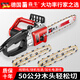 森牛（SENNIU）德國延長(cháng)線(xiàn)電鏈鋸電鋸伐木鋸木工家用 5800w免加油破冰鋸切割機 9016-加油快裝（2根鏈條）2400W