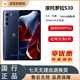 摩托羅拉摩托羅拉Motorola edge S30驍龍888plus 144hz高刷屏 5G手機(jī) 魅影黑冰川藍(lán)99新【應(yīng)用6開(kāi)】 5G全網(wǎng)通 8GB+256GB