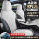 紫風(fēng)鈴比亞迪宋plus汽車(chē)坐墊汽車(chē)座套座椅套座墊馬鞍墊翻毛皮四季通用