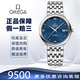 【二手99新】歐米茄（OMEGA）碟飛男表4574.50.00/4574.31.00自動(dòng)機(jī)械男士腕表 36藍(lán)盤-424.10.37.20.03.001