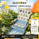 野獸派（THE BEAST）女神的花環(huán)玲瓏鐘罩禮盒香薰蠟燭室內香薰新婚生日禮物