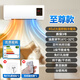 小米鍋巴壁掛空調扇冷暖兩用家用小型風(fēng)扇移動(dòng)靜音宿舍無(wú)外機一體機暖風(fēng)機 [款]40㎡大面積制冷暖風(fēng)觸控