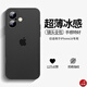 奶小鴨適用蘋(píng)果16手機殼 iphone16保護套全包超薄磨砂半透明防摔硅膠軟殼男女款 蘋(píng)果16【深空黑】