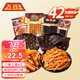 飛旺辣條大禮包16g*42包 湖南特產(chǎn)8090兒時懷舊零食休閑臭干子八寶絲
