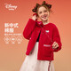 迪士尼（DISNEY）女童新中式紅色棉服仿羊羔絨上衣兒大童拜年服24冬DB441JE06紅160