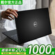 戴爾（DELL）14/15Pro15.6英寸超極本學(xué)習辦公游戲輕薄本大學(xué)生筆記本電腦 14Pro/i7定制/32G/512G/輕薄黑