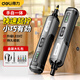 DELI電動(dòng)螺絲刀起子機套裝家用筆式無(wú)線(xiàn)鋰電充電式螺絲批頭帶燈可照明 【紙盒標準款】原裝5件套