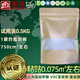 美巢空鼓瓷磚膠水強力粘合劑膠黏劑超強粘接劑瓷磚粘結(jié)劑 散裝500g（粘瓷磚的強力膠家用） 四大環(huán)保認證且無需背膠