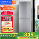 新飛（Frestec）200升雙門風(fēng)冷無霜家用冰箱纖薄機(jī)身小冰箱小型節(jié)能省電國家補(bǔ)貼15% BCD-200WK2AT