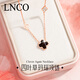 LNCO四葉草銀項鏈女士瑪瑙吊墜鎖骨鏈首飾禮盒生日情人禮物送女友老婆 項鏈【黑色】*玫瑰禮盒*刻字