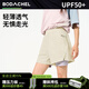 BODACHEL八度丘速干運動(dòng)短褲女夏瑜伽褲休閑跑步防走光透氣訓練褲寬松顯瘦 【男女同款】杏花白【防走光】 S