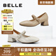 百麗（Belle）小麥穗瑪麗珍鞋女商場(chǎng)同款小皮鞋單鞋A7A1DAQ4 米白 36 (230mm)