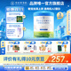 貝拉米（Bellamy's）澳洲原裝進(jìn)口有機(jī)白金A2蛋白配方奶粉 【管家領(lǐng)券】3段12-24月 800g*3