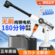 大昌攬月洗車(chē)高壓噴槍水槍家用無(wú)線(xiàn)鋰電洗車(chē)機大功率便攜無(wú)刷泵洗車(chē)神器 100W 熱銷(xiāo)【無(wú)刷】可調壓+電顯+工具箱+10米管 德系無(wú)刷感電機洗車(chē)高壓噴槍澆花洗地強力清洗機
