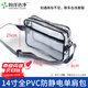 翰洋潔凈（HANYANGCLEAN）防靜電無(wú)塵包全PVC透明背包網(wǎng)格包潔凈室車間收納工具包挎包 14寸