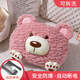 LNGA LANDGRE電熱水袋2025新款暖寶寶充電款被窩專(zhuān)用加厚防爆痛經(jīng)女生用暖水袋 粉色萌萌熊【自動(dòng)斷電】