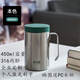 哈爾斯保溫杯商務(wù)辦公室316不銹鋼水杯帶把手手柄450ml 本色450ml