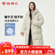 坦博爾連帽羽絨服女中長(cháng)款加厚保暖高充絨量冬天小個(gè)子外套TBF530780D 知春米 S (160)