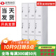 延尊加厚更衣柜員工柜存放儲物柜鐵皮柜多門(mén)柜學(xué)校工廠(chǎng)宿舍帶鎖柜定制 九門(mén)更衣柜