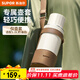 蘇泊爾（SUPOR）保溫壺家用316L不銹鋼保溫瓶大容量熱水壺戶(hù)外便攜保溫杯壺熱水瓶 壺套+奶油白 1L
