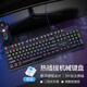 銀雕（YINDIAO） 機械鍵盤(pán)游戲電競吃雞鍵盤(pán) 筆記本電腦鍵盤(pán) 有線(xiàn)辦公打字專(zhuān)用鍵盤(pán)鼠標套裝 黑色（青軸）混光