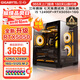 技嘉 酷睿i5 13400F臺式組裝電腦主機(jī)RTX4060Ti/5060Ti游戲高端電競獨顯直播設(shè)計渲染整機(jī) 配置一：酷睿i5丨暢玩3A