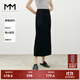 麥檬MM商場(chǎng)同款24夏新品慵懶飄逸超長(cháng)開(kāi)叉黑色半身裙5F4140061 黑色 M