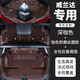 翼舞24款豐田威蘭達腳墊全包圍20-24新能源汽車后備箱墊新定制適用于 【咖色米線】雙層腳墊+全包尾箱墊贈送防踢三件套 20-24款威蘭達