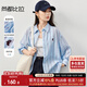 尚都比拉春秋通勤襯衫女輕奢高級感顯瘦襯衣寬松長(cháng)袖薄上衣 藍條紋  XL 