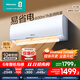 海信（Hisense）大1.5匹 易省電 速冷暖 空調(diào)掛機 新一級能效變頻省電 家用大風(fēng)量自清潔 臥室1.5P掛式空調(diào)  國補 大1.5匹 一級能效 手機智控 詳情頁領(lǐng)券