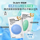 蒂佳婷（Dr.Jart）【藍綠丸2.0升級】水光彈舒敏彈面膜25片居家水光補水修護褪紅