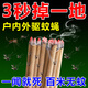 蒼蠅香無(wú)味一聞死蒼蠅藥養殖場(chǎng)專(zhuān)用滅蒼蠅家里用飯店蚊子驅趕神器 3盒裝【買(mǎi)二送一】