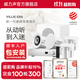 威力聲（Villis） GX6吸頂音響家庭影院5.1家用客廳背景音樂系統(tǒng)天花吊頂投影儀音箱嵌入式吸頂喇叭藍牙功放套裝 V3Pro+GX6音箱*4+P8F低音炮